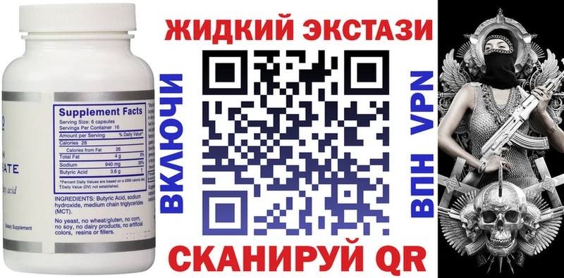 Купить  Камызяк  Бутират BDO 33% 