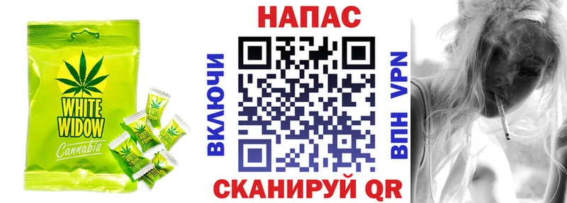 Печенье с ТГК конопля  Купить  Камызяк 