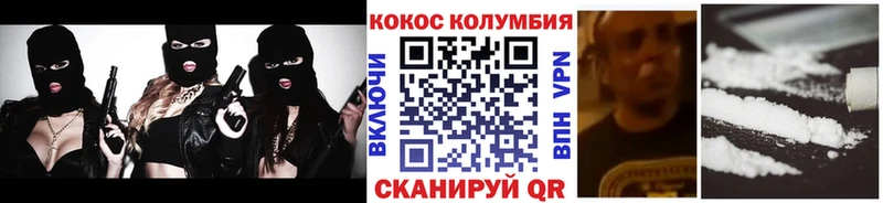 Купить где  Камызяк  Cocaine 99% 
