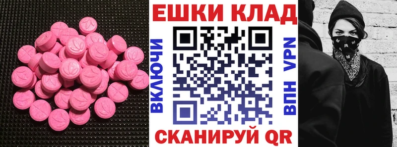 Экстази Cube  Купить  Камызяк 