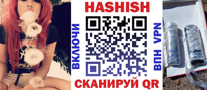 ГАШ хэш  Купить  Камызяк 