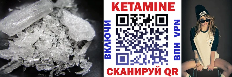 Купить закладки  Камызяк  Кетамин ketamine 