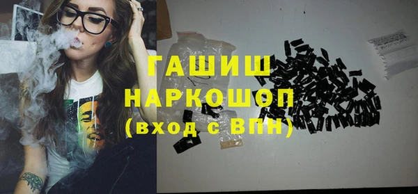 меф Волоколамск
