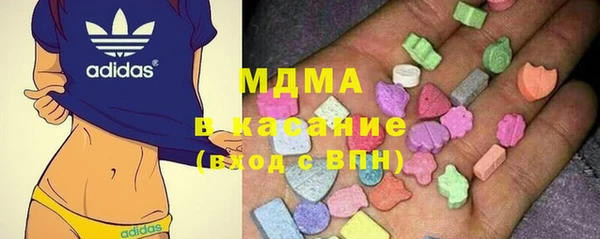 стафф Володарск