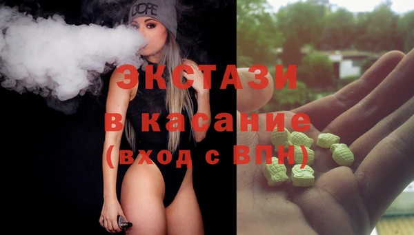таблы Волосово
