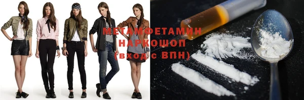 таблы Волосово