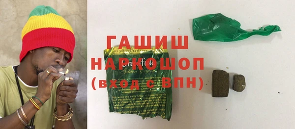 меф Волоколамск
