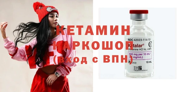 стафф Володарск