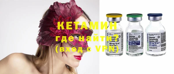 меф Волоколамск