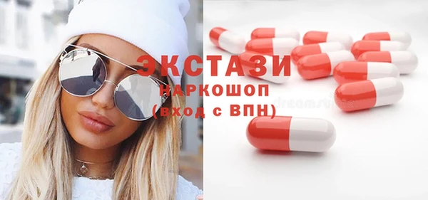 стафф Володарск