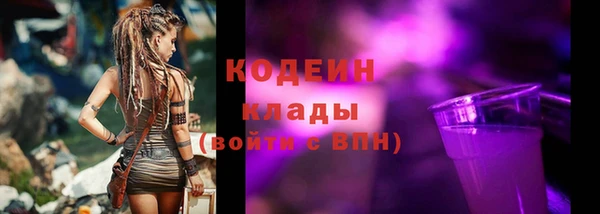 COCAINE Вязники