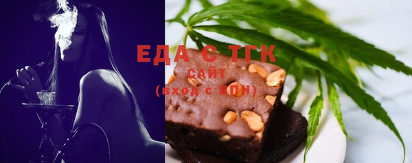 стафф Володарск