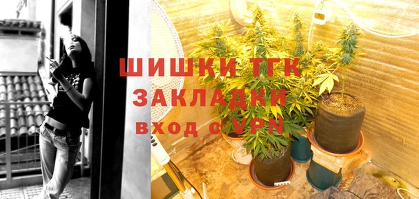 меф Волоколамск
