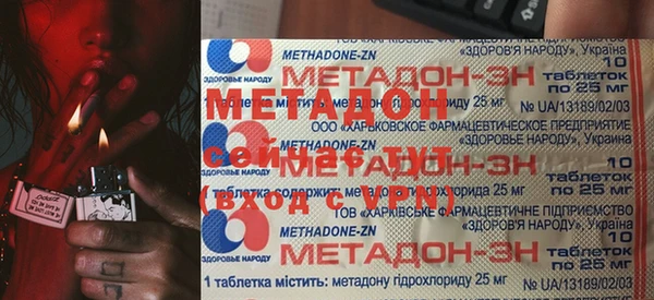 меф Волоколамск