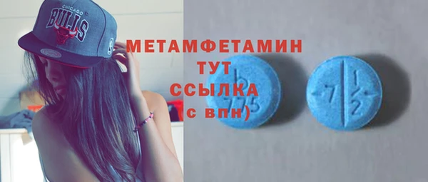 меф Волоколамск