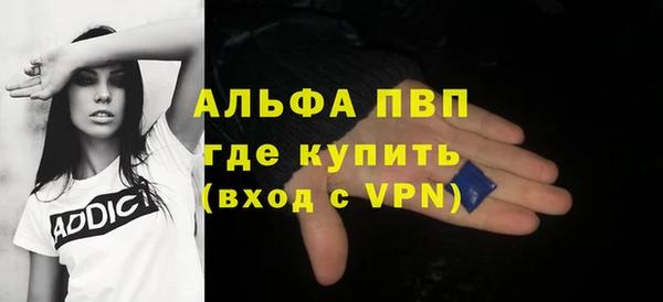 таблы Волосово