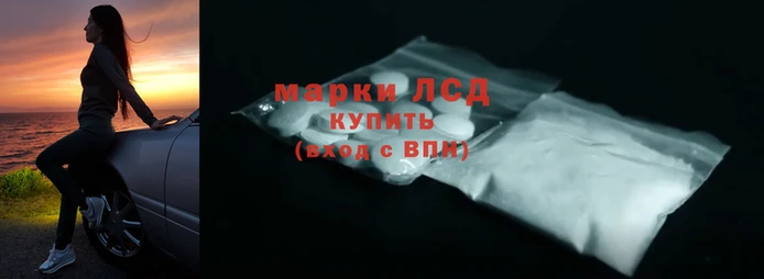 стафф Володарск