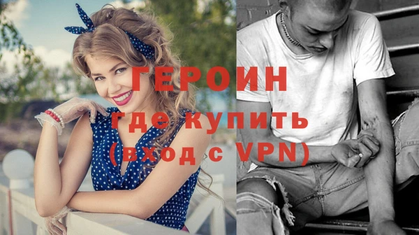 стафф Володарск