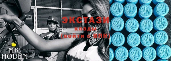стафф Володарск