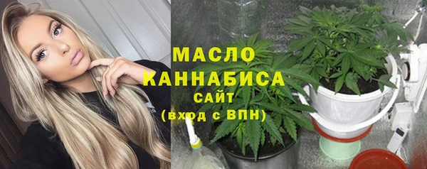 стафф Володарск