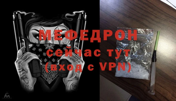прущая мука Вязьма