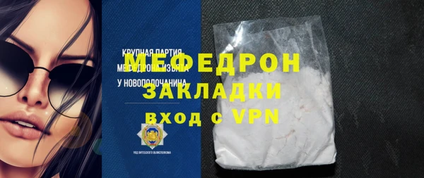 таблы Волосово