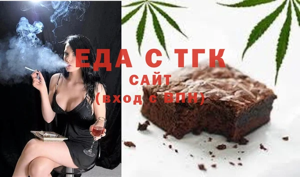 меф Волоколамск