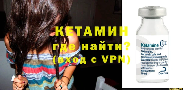 стафф Володарск