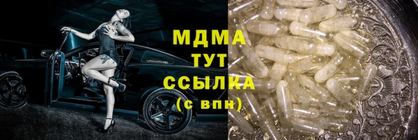стафф Володарск