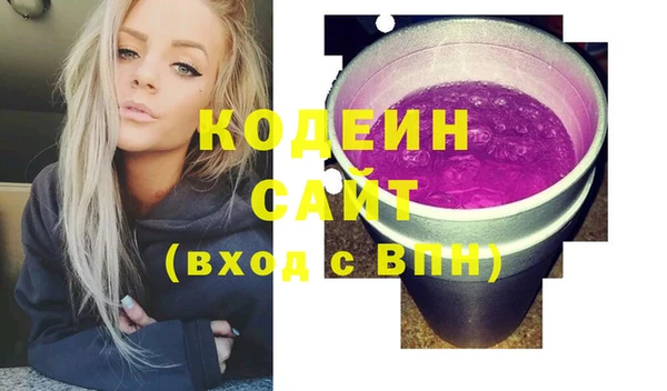 таблы Волосово