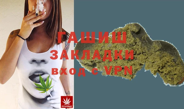 прущая мука Вязьма