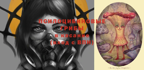 меф Волоколамск
