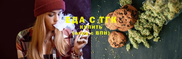 меф Волоколамск