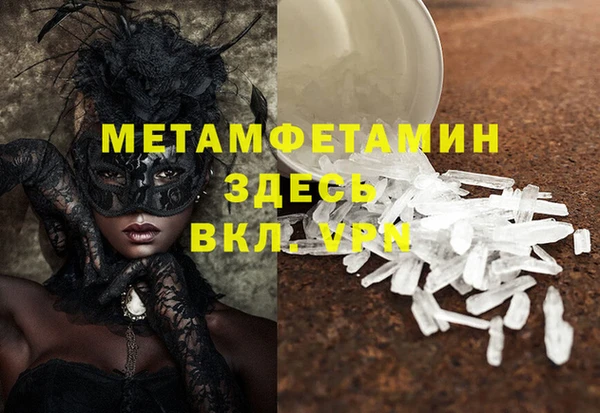 стафф Володарск