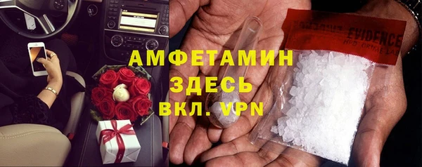 меф Волоколамск
