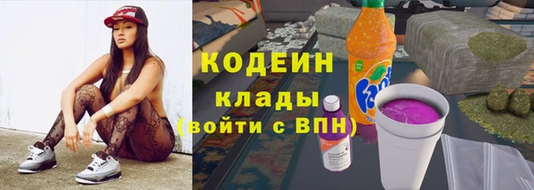 COCAINE Вязники
