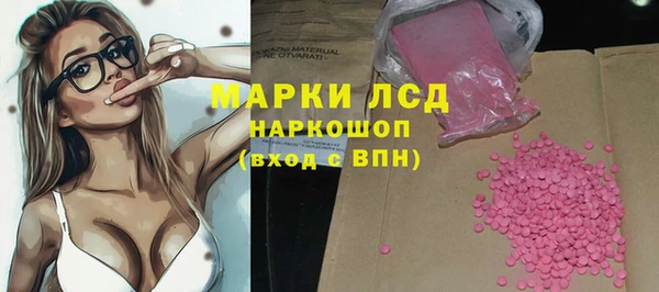 меф Волоколамск