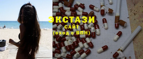 меф Волоколамск