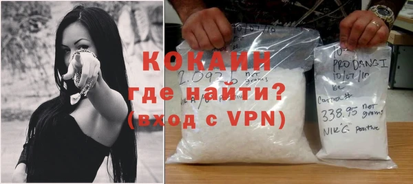 таблы Волосово