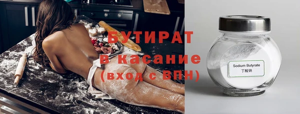 стафф Володарск