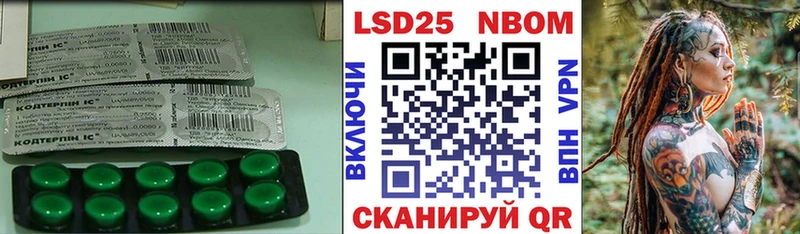 Купить  Камызяк  ЛСД экстази кислота 