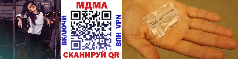 Купить где  Камызяк  МДМА crystal 