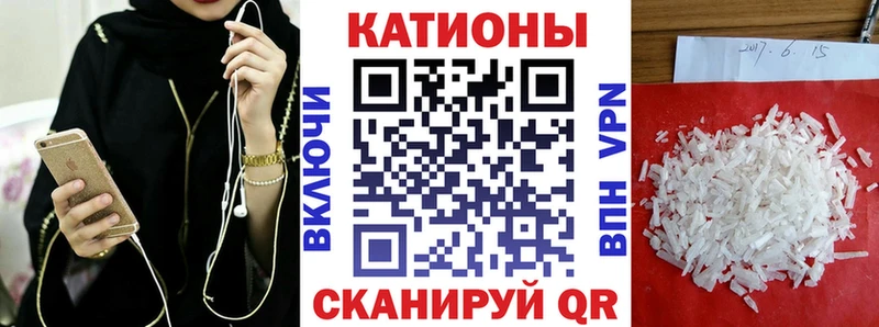 Мефедрон мяу мяу  Камызяк 