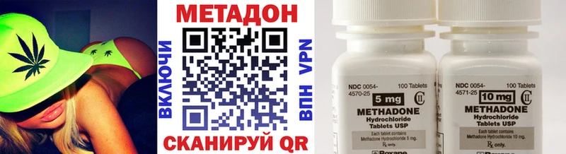 МЕТАДОН белоснежный  Купить где  Камызяк 
