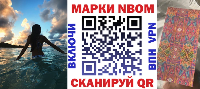 Наркотические марки 1,5мг  Купить  Камызяк 